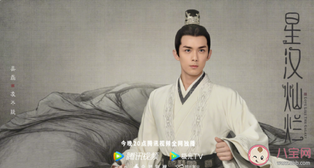 《星漢燦爛》凌不疑結局是什么 凌不疑最后報仇雪恨了嗎