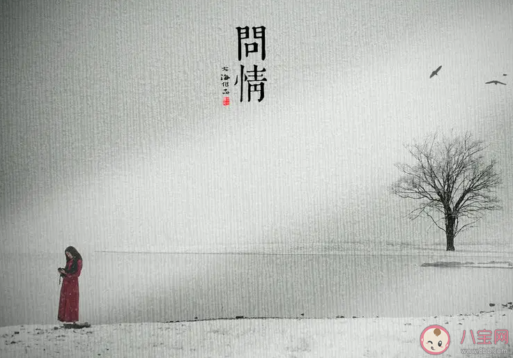 這天下來時哄哄去時空空是什么歌 《問情》完整版歌詞在線聽歌