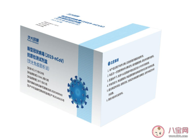 抗原檢測提取液含劇毒易炸物是真的嗎 如何正確規范操作