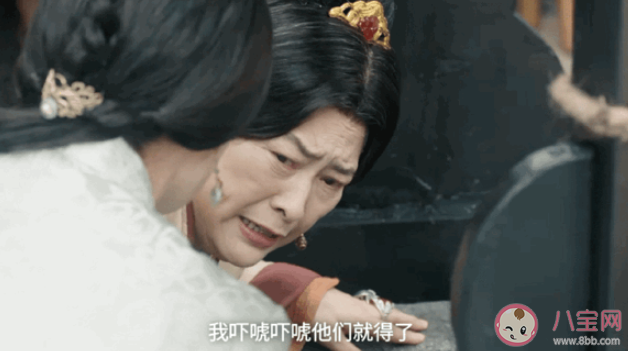 《星漢燦爛》程老太太為什么不喜歡蕭元漪 程老太太最喜歡的是誰