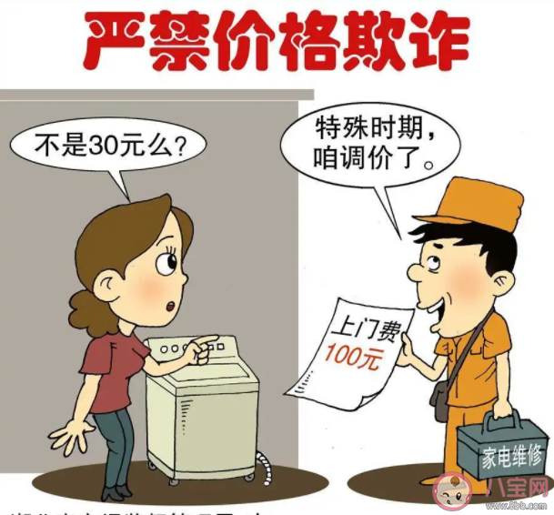 消費品頻出刺客原因何在 為什么消費品漲價厲害 消費品頻出刺客原因何在 為什么消費品漲價厲害