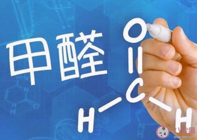 甲醛能在短時(shí)間內(nèi)徹底去除嗎 如何盡量減少甲醛的危害 甲醛能在短時(shí)間內(nèi)徹底去除嗎 如何盡量減少甲醛的危害