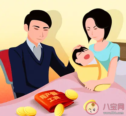 要不要延長男性陪產假時間 如何看待男性陪產假