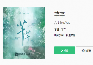 抖音落雨聲滴答滴滴回蕩著輕聲細語是什么歌 《芊芊》完整版歌詞在線聽歌