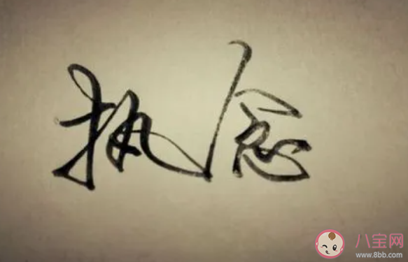 如何放下心中執(zhí)念 怎樣和心中的執(zhí)念和解 如何放下心中執(zhí)念 怎樣和心中的執(zhí)念和解