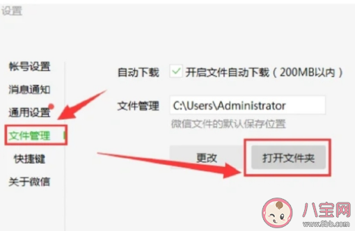 離職前一定要?jiǎng)h除的文件 離職要?jiǎng)h除哪些文件 離職前一定要?jiǎng)h除的文件 離職要?jiǎng)h除哪些文件