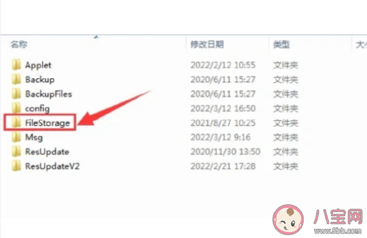 離職前一定要?jiǎng)h除的文件 離職要?jiǎng)h除哪些文件 離職前一定要?jiǎng)h除的文件 離職要?jiǎng)h除哪些文件