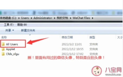 離職前一定要?jiǎng)h除的文件 離職要?jiǎng)h除哪些文件 離職前一定要?jiǎng)h除的文件 離職要?jiǎng)h除哪些文件