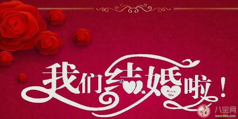 你會為了孩子結婚嗎 要不要為了孩子結婚