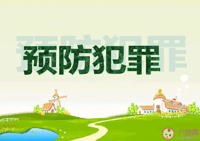 如何有效預防青少年犯罪 青少年為什么會犯罪