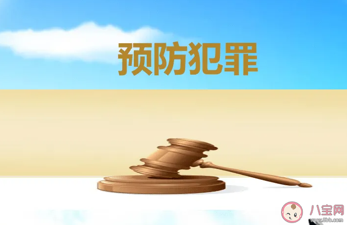 如何有效預防青少年犯罪 青少年為什么會犯罪