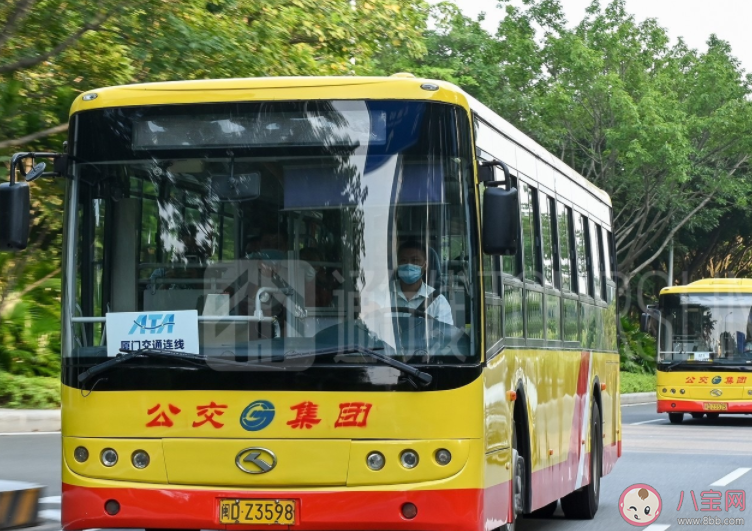 公交車玻璃邊緣的黑點有什么作用 螞蟻莊園7月10日答案解析 公交車玻璃邊緣的黑點有什么作用 螞蟻莊園7月10日答案解析