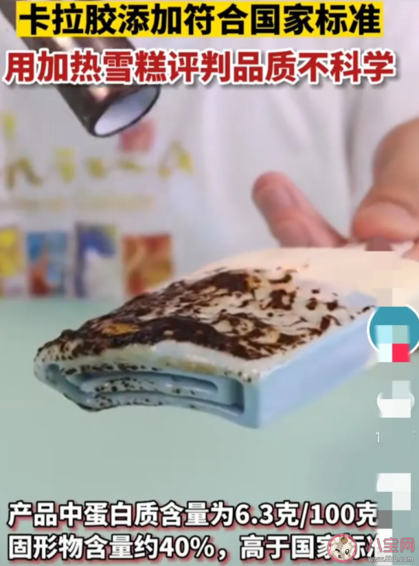 用火燒雪糕科學嗎 雪糕是否融化和什么有關