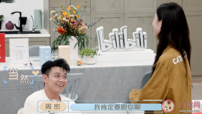 用直球的方式談戀愛有多上頭 戀愛里最高級的浪漫是情緒自由