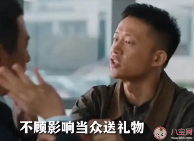 《幸福到萬家》王慶來變化有多大 為什么轉變差距如此之大