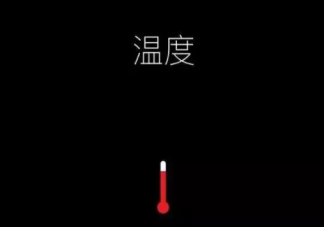 為什么手機發燙問題難以解決 手機發燙怎么解決