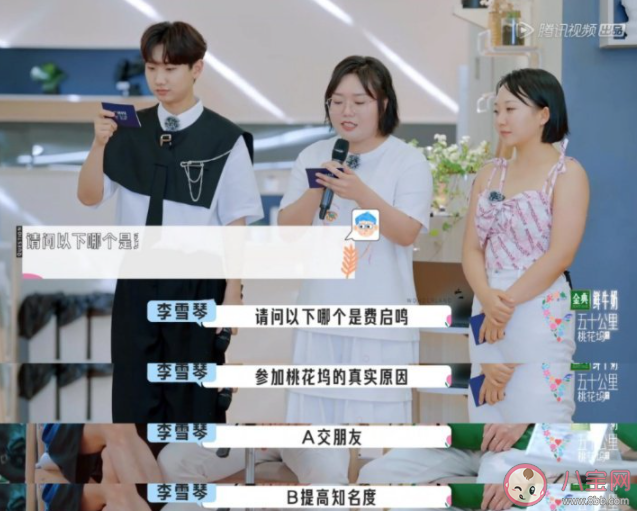 一起吐槽為什么能快速拉進(jìn)關(guān)系 吐槽能增進(jìn)感情嗎