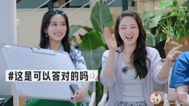 一起吐槽為什么能快速拉進(jìn)關(guān)系 吐槽能增進(jìn)感情嗎