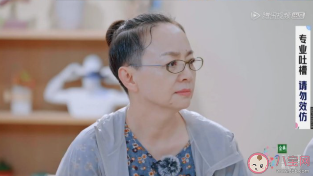 一起吐槽為什么能快速拉進(jìn)關(guān)系 吐槽能增進(jìn)感情嗎