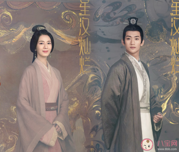 《星漢燦爛》桑舜華有孩子嗎 桑舜華有多喜歡程少商