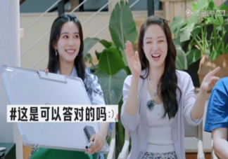 一起吐槽為什么能快速拉進(jìn)關(guān)系 吐槽能增進(jìn)感情嗎