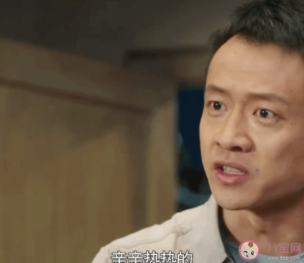 《幸福到萬家》王慶來出軌了嗎 王慶來為什么變壞了