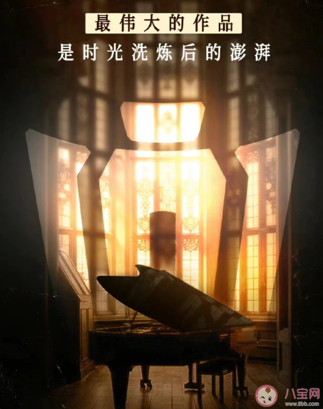 周杰倫《最偉大的作品》歌詞是什么 《最偉大的作品》完整版歌詞介紹