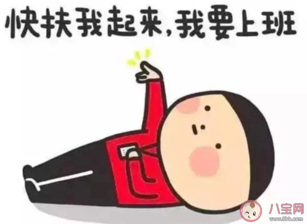 把愛好當工作靠譜嗎 要不要把愛好變成工作