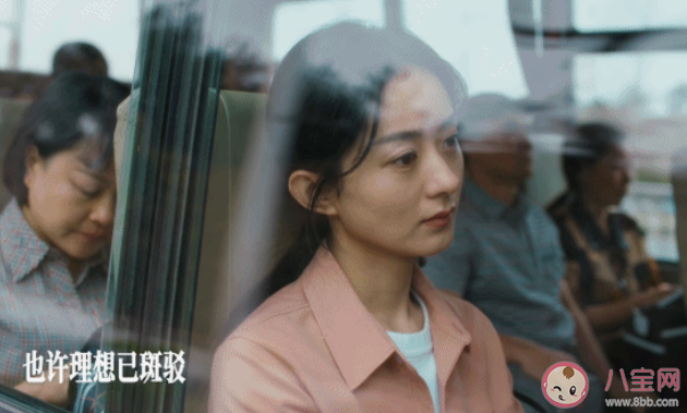 《幸福到萬家》王慶來與何幸福的差距是什么 王慶來是怎樣的一個人