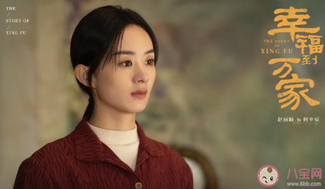 《幸福到萬家》幸福的生父是誰 萬善堂是幸福的親生父親嗎