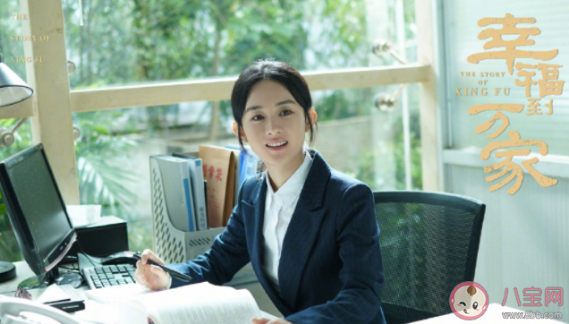 《幸福到萬家》幸福的生父是誰 萬善堂是幸福的親生父親嗎