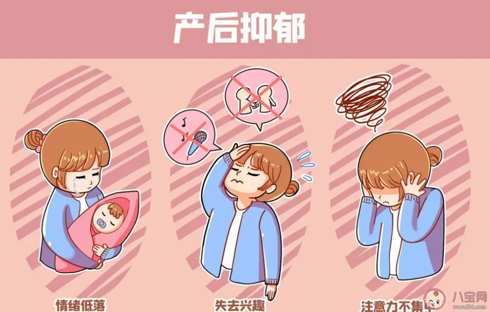 如何預防產(chǎn)后抑郁 產(chǎn)后抑郁會在產(chǎn)后多久出現(xiàn)