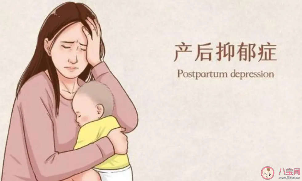 如何預防產(chǎn)后抑郁 產(chǎn)后抑郁會在產(chǎn)后多久出現(xiàn)