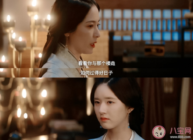 《星漢燦爛》程少商喜不喜歡樓垚 怎么看程少商和樓垚的感情