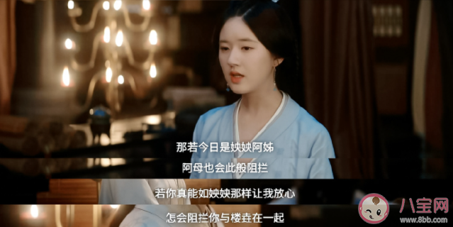 《星漢燦爛》程少商喜不喜歡樓垚 怎么看程少商和樓垚的感情