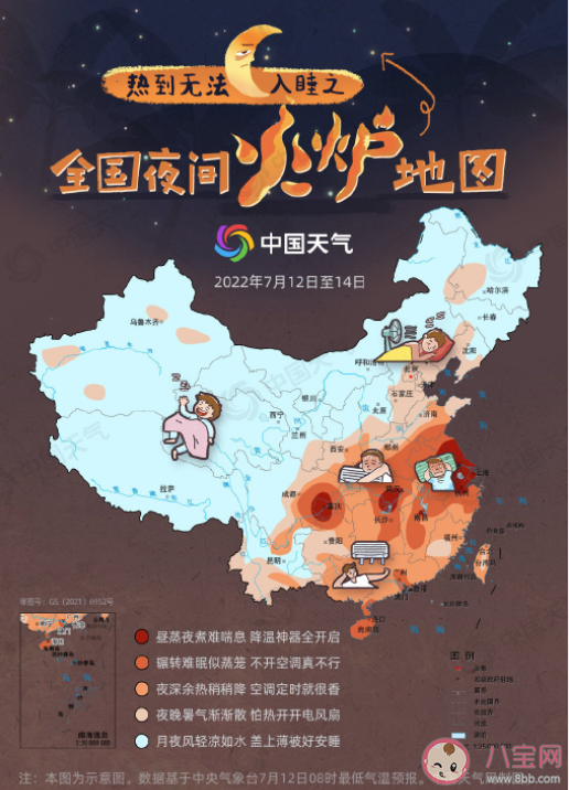 2022全國夜間火爐地圖 哪個城市晚上最熱