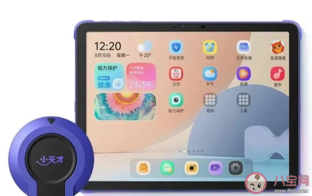 選擇兒童智能產品應該注意什么 怎樣購買兒童智能產品 選擇兒童智能產品應該注意什么 怎樣購買兒童智能產品