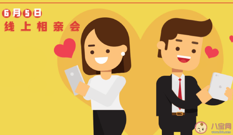 自助相親有什么好處 自助相親是什么感受 自助相親有什么好處 自助相親是什么感受