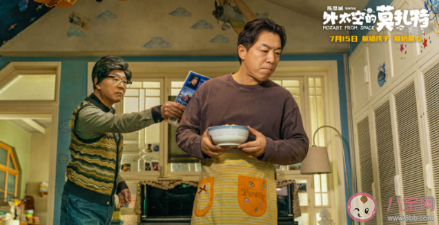 《外太空的莫扎特》取景地點在哪 《外太空的莫扎特》講的是什么