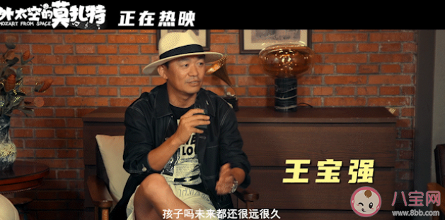 《外太空的莫扎特》好不好看 《外太空的莫扎特》影評怎么寫 《外太空的莫扎特》好不好看 《外太空的莫扎特》影評怎么寫