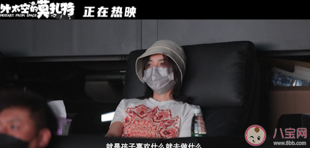 《外太空的莫扎特》好不好看 《外太空的莫扎特》影評怎么寫 《外太空的莫扎特》好不好看 《外太空的莫扎特》影評怎么寫