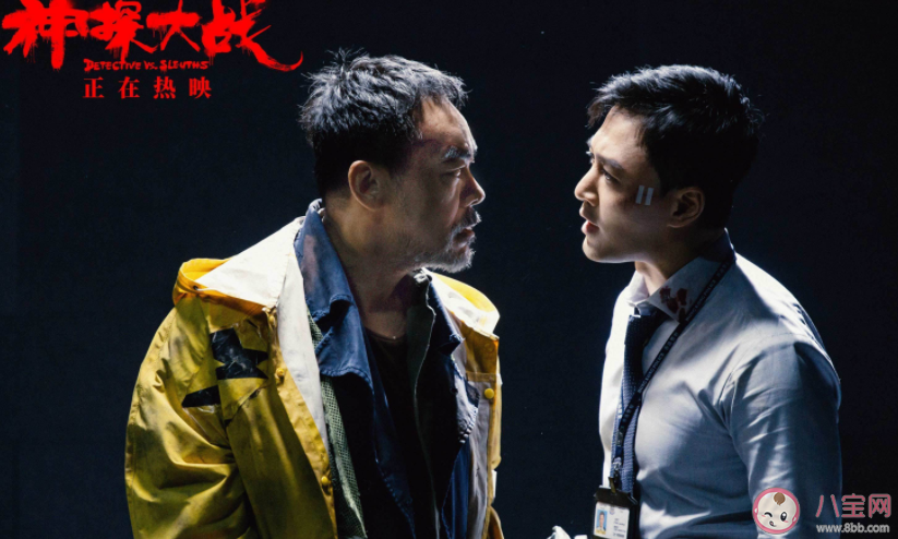 《神探大戰》終極boss是誰 《神探大戰》好看嗎