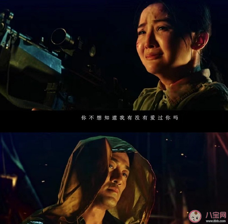 《神探大戰(zhàn)》方禮信愛過陳儀嗎 方禮信是怎樣的人