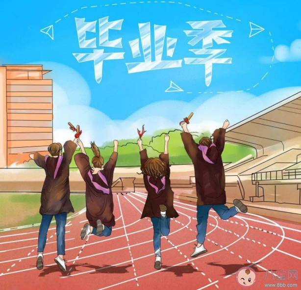 有哪些畢業(yè)后才知道的人生真相 畢業(yè)后的人生感悟 有哪些畢業(yè)后才知道的人生真相 畢業(yè)后的人生感悟