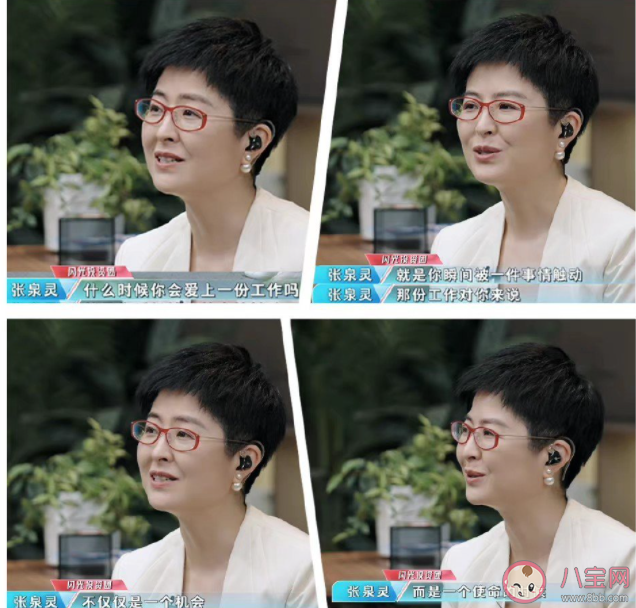 哪一個瞬間讓你找到工作的價值 怎樣才算工作有價值 哪一個瞬間讓你找到工作的價值 怎樣才算工作有價值