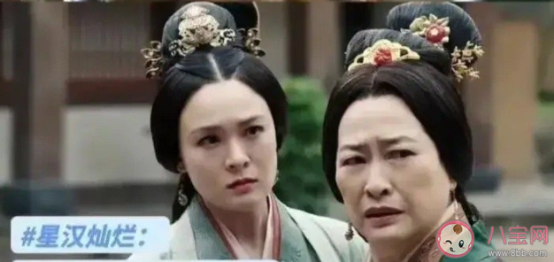 《星漢燦爛》葛氏結局是什么 葛氏拿什么和蕭元漪斗