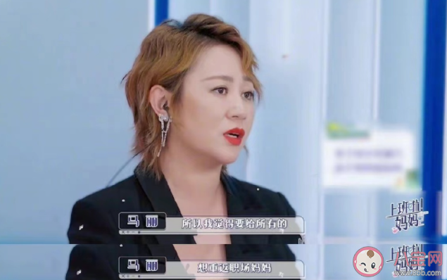 女性綜藝有什么現實意義 如何看待女性綜藝