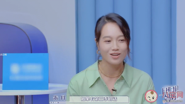 女性綜藝有什么現實意義 如何看待女性綜藝