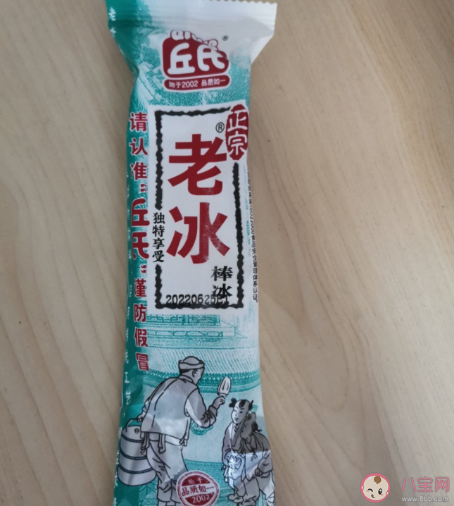 為什么街頭便利店見不到童年雪糕了 為什么平價雪糕越來越少了