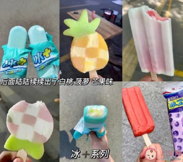 為什么街頭便利店見不到童年雪糕了 為什么平價雪糕越來越少了
